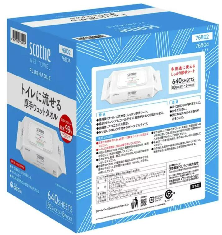 スコッティ トイレに流せる 厚手 ウェットタオ...の紹介画像2