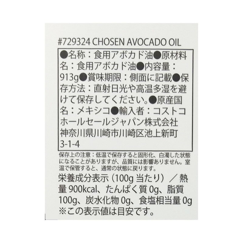 ��CHOSEN ���ܥ��ɥ����� 1L�˿��� ���ܥ��� ���ܥ��� �� �� �����󥱥� ���� ���� Ĵ̣�� 910g �ᥭ���� �����ȥ� 729324