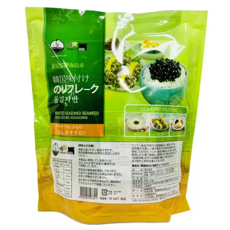 �ʤ�����3������ �����ޥå� �ڹ�̣�դ� �Τ�ե졼�� 80gx3�ѥå��˴ڹ�Τ� ���� ������ 3���� ���Ϥ� ������ �������� 567749