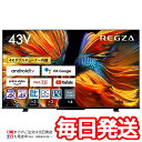 REGZA 43V型 4K液晶テレビ レグザ 43Z570K 倍速パネル搭載 4Kチューナー内蔵 外付けHDD2番組同時録画 ネット動画対応 #48391
