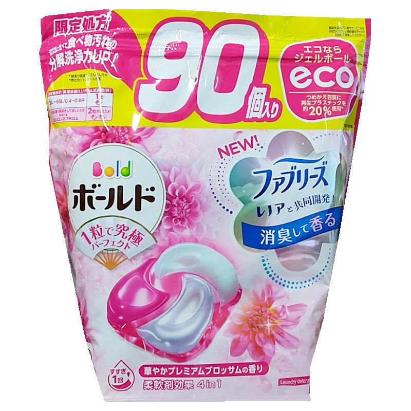 商品代金税込9,800円以上のご注文は送料無料になります！【 Tide + A Touch of Downy 】 タイド プラス タッチ オブ ダウニー エイプリルフレッシュ 柔軟剤入り濃縮液体洗剤 1.36L / 46 FL OZ