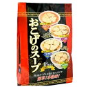 （カネスコーポレーション おこげのスープ 18食入）五穀 中華しょうゆ ピリ辛坦々風味 ゆず胡椒風味 海鮮しお味 インスタント 555245