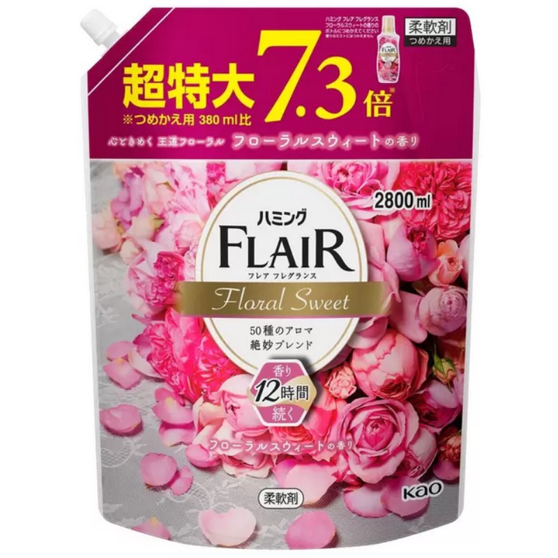 （ハミング フレア フレグランス 柔軟剤 フローラルスウィートの香り 2800ml）花王 フローラスィート Flair Fragrance 防臭 46893