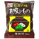 永谷園 松茸の味 お吸い物 50袋入り 業務用 即席 お吸いもの おいしい スープ 料理 食事 50食 おかず インスタント ながたにえん 568491