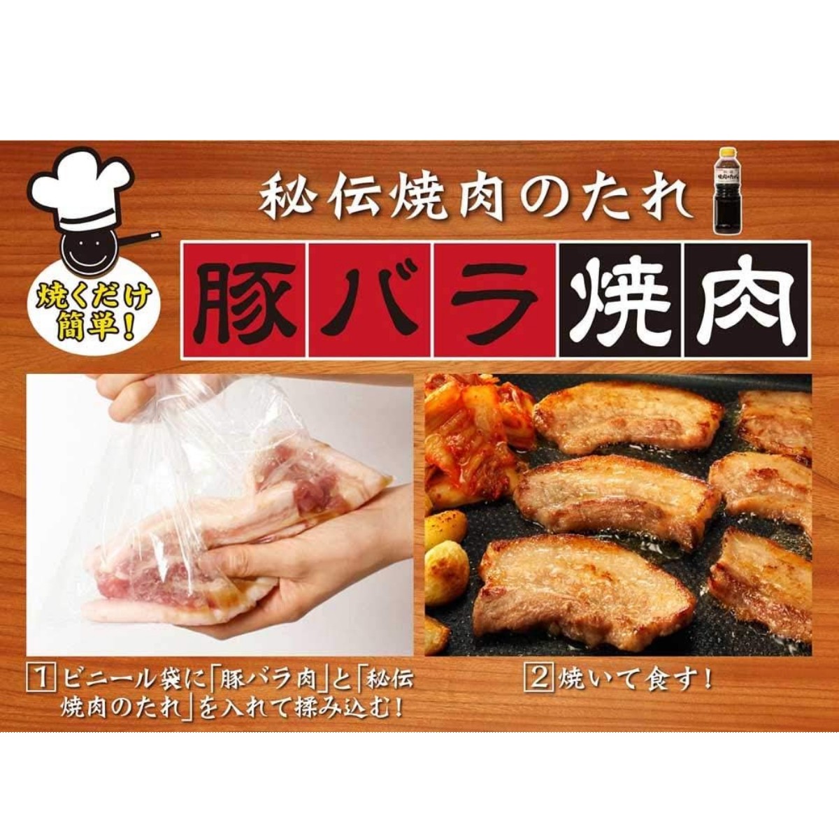 (ダイショー 秘伝焼肉のたれ 1.15kg)焼...の紹介画像2