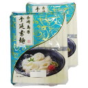 2袋セット 長崎島原 手延素麺 1kg 2 40束 長崎 島原 手延 素麺 のどごし にゅうめん チャンプル そうめん コストコ 545994