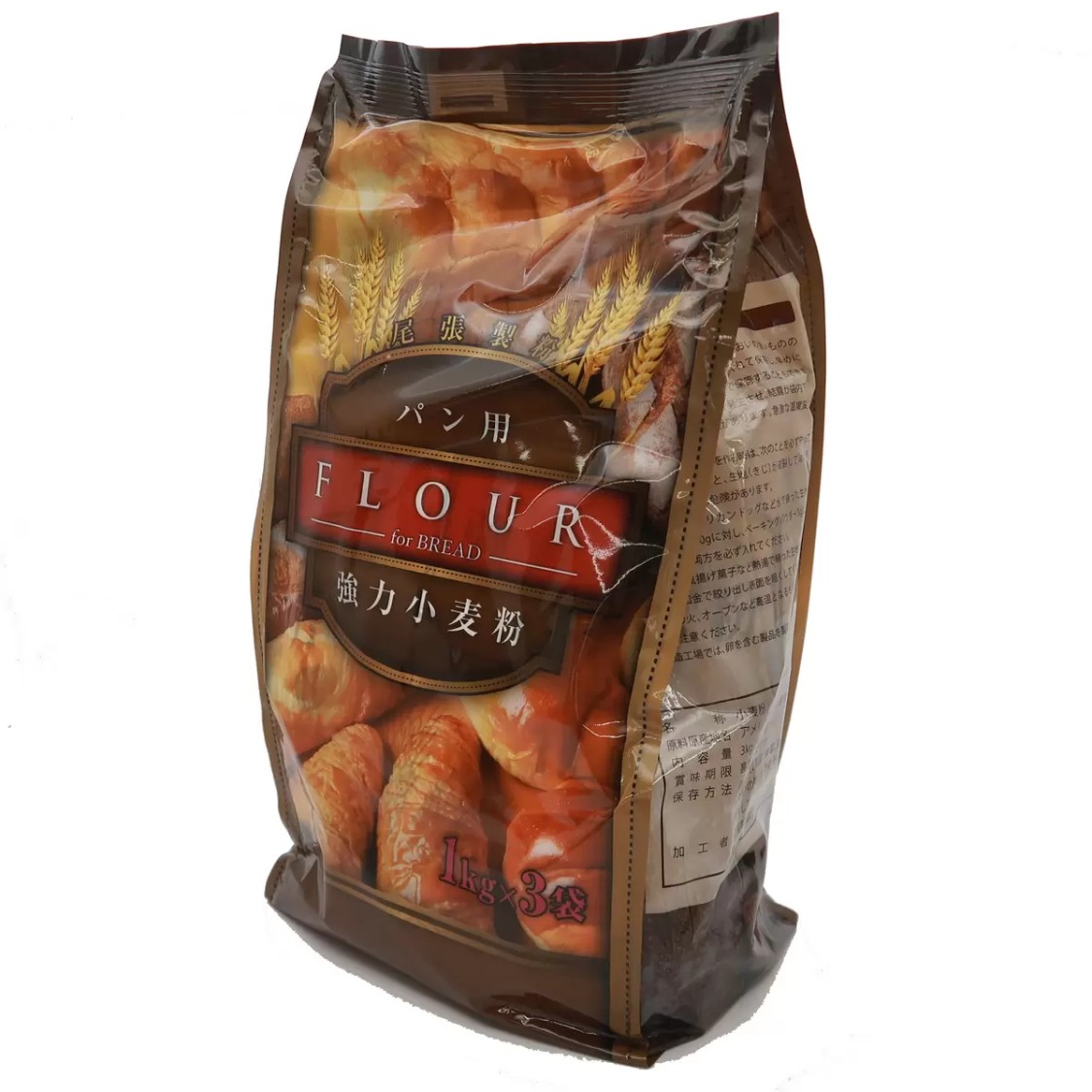 （3kgセット 尾張製粉 強力小麦粉 1kg×3袋）最高級1等粉 使用 パン 強力粉 小麦粉 ハードフラワー まと..