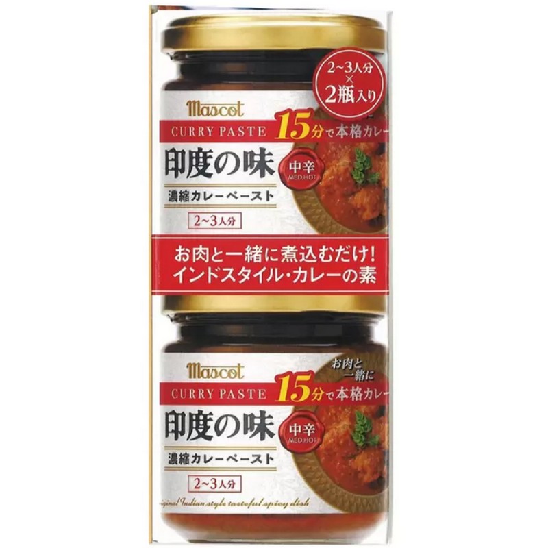 （180g×2個セット マスコット 印度の味 濃縮カレーペースト 中辛 2-3人分）インドスタイル カレーの素 簡単調理 おかず 瓶 動物性油脂不使用 527203