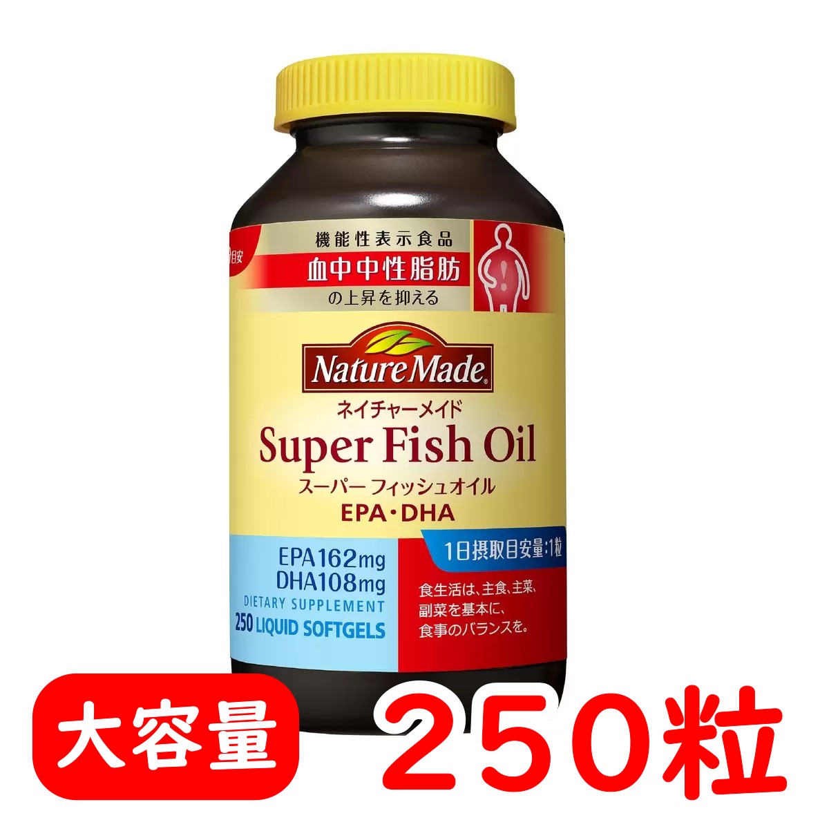 毎日の健康管理の一手段として、幅広い年齢層にサプリメントが受け入れられております。 毎日の健康管理を手軽に、よりお求めやすい形でご提供すべく、1日1粒(目安)で豊富な栄養素が摂取できる「スーパーシリーズ」を展開してまいります。 更なるブロードラインの拡充を図ることで、健康意識の高い生活者の快適な日々の一助になることを確信しております。 本品にはEPA・DHAが含まれます。EPA・DHAは、血中中性脂肪の上昇を抑えることが報告されています。 機能性表示食品届出番号:A83 原産国 : アメリカ 原材料 : 精製魚油(さばを含む)、ゼラチン、グリセリン、酸化防止剤(V.E:大豆を含む) 内容量 : 250粒(1粒の重量1610mg、1粒中の内容量1200mg) 栄養成分 : 栄養成分表示1粒(1.61g)当たり エネルギー12.35kcaL、タンパク質0.311g、 脂質1.208g、 炭水化物0-0.1g 食塩相当量0-0.01g※機能性関与成分 EPA:162mg、DHA:108mg カロリー : 栄養成分表示1粒(1.61g)当たり エネルギー12.35kcaL