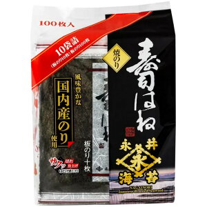 (100枚入 永井海苔 すしはね 全型 10枚×10袋)大入り 焼きのり 手巻き 寿司 おにぎり 国内産 良質 のり 海苔 ごはん 539850