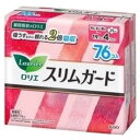 （ロリエ スリムガード 特に多い昼用 25cm 羽つき 76個入り）ナプキン 生理用品 花王 さらさら 安心 漏れない ガード 12321