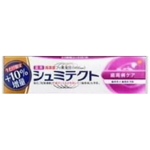 （薬用シュミテクト 99g×1本 歯周病ケア 10%増量）歯みがき粉 知覚過敏 歯肉炎 歯周炎 虫歯 予防 フッ素 しみる 11694