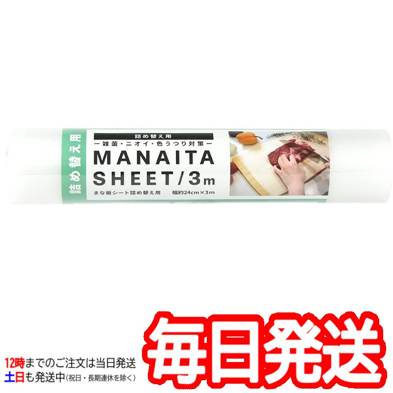 衛生的洗って使える好きな長さにカッ...