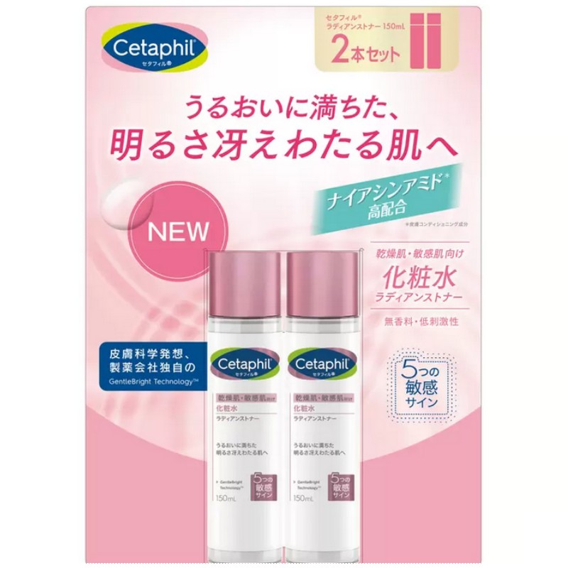 （Cetaphil セタフィル 化粧水 150ml×2本 ラディアンストナー）ピンク 乾燥肌 敏感肌向け 無香料 低刺激性 5つの敏感サイン コストコ 52535