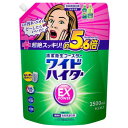 （液体タイプ ワイドハイター EXパワー 2500ml つめかえ用）衣料用漂白剤 大容量 酵素系 濃縮タイプ 洗濯 除菌 抗菌 色柄OK 汚れ 53846