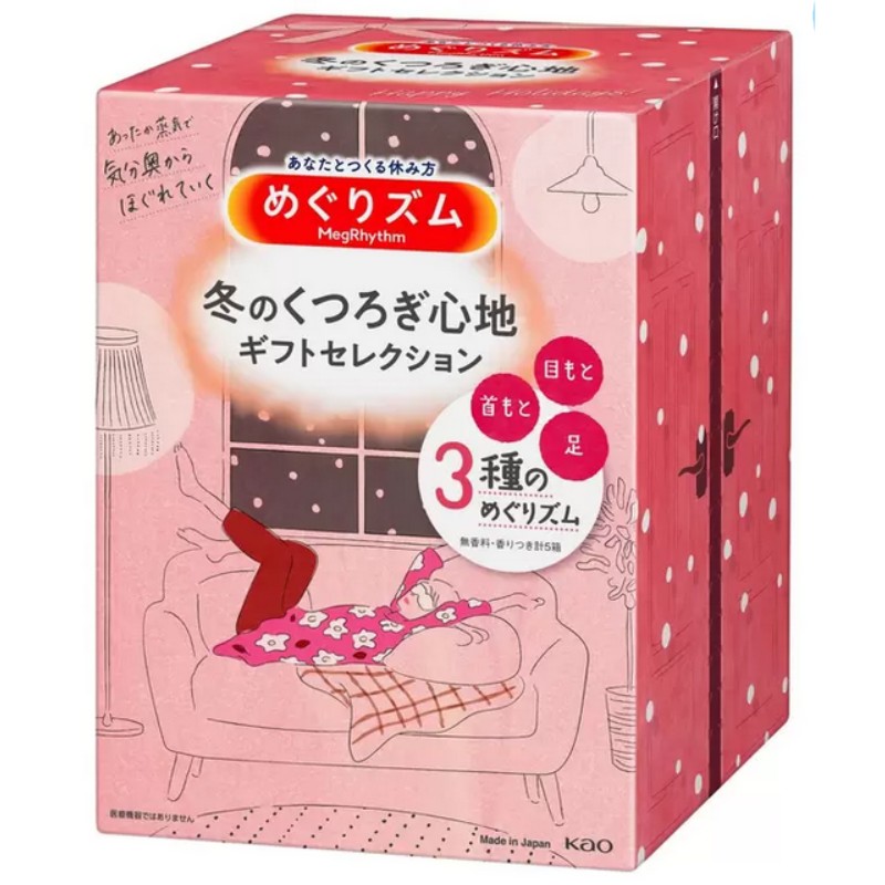 3種のめぐりズム 目もとに 無香料　5枚入×1箱 完熟ゆずの香り　5枚入×1箱 ラベンダーの香り　5枚入×1箱 首もとに 無香料　5枚入×1箱 足に 無香料　6枚入×1箱