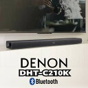 Denon サウンドバー DHT-C210K サブウーハー内蔵 デノン スピーカー オーディオ ブラック Bluetooth対応 テレビ用 スマホ ワイヤレス S217同等 42870