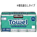 【個包装なし】（カークランド ペーパータオル 12ロール）キッチンペーパー 厚手 まとめ買い 吸収 ペーパー 油 料理 掃除 1742835