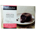 【冷凍便】（Traiteur de Paris フォンダンショコラ 10個）冷凍食品 チョコ ケーキ 100g×10 1kg スイーツ 簡単 ショコラ オーブン 電子レンジ 55286