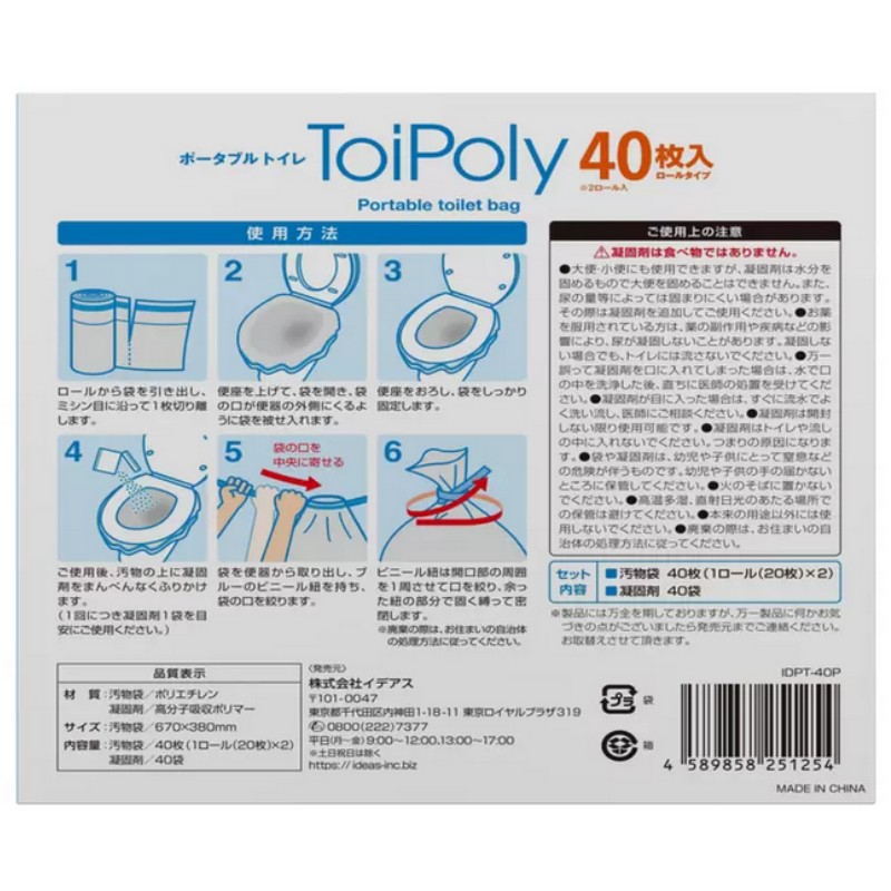 ��ToiPoly �ݡ����֥�ȥ��� 40���� �����륿���ס˥ȥ��ݥ꡼ IDPT-40P ��ʪ�� �ŸǺ� �ȥ��� �ҳ� ��� �ǿ� ���� �Ҥ��դ��� ̩�� 21038