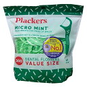 (Plackers プラッカーズ マイクロミント味 300本 デンタルフロス)歯 歯間ブラシ スーパータフロス 歯ぐき ミント バリューサイズ まとめ買い 大容...