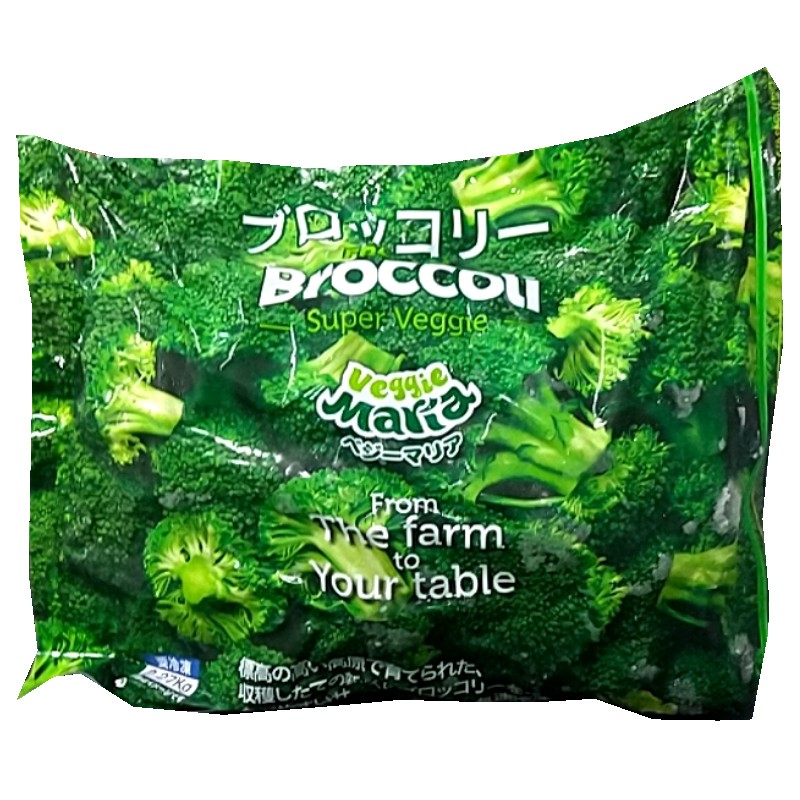 （冷凍品 ベジ―マリア ブロッコリー 2.27kg）冷凍 食品 野菜 要加熱 簡単 調理 レンジ お弁当 おかず サラダ Veggie Maria 26118
