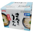 (冷凍品 テーブルマーク さぬきうどん 200g×10食)国産小麦使用 5食×2袋入 冷凍食品 うどん 簡単 調理 アレンジ 電子レンジ 鍋 578725