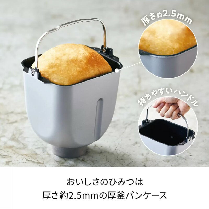 (recolte レコルト コンパクトベーカリ...の紹介画像3
