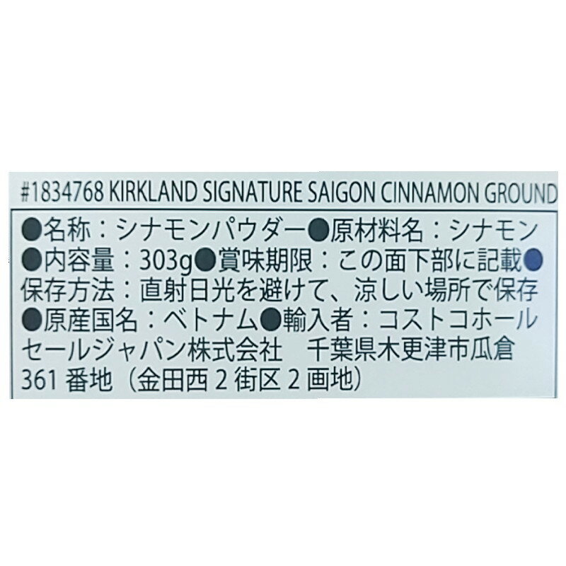 �ʥ��������� �������� ���ʥ��ѥ����� 303g��ʴ�������� �ǹ�饷�ʥ�� ���ۻҤŤ��� ���� ���ѥ��� Ĵ̣�� 1834768