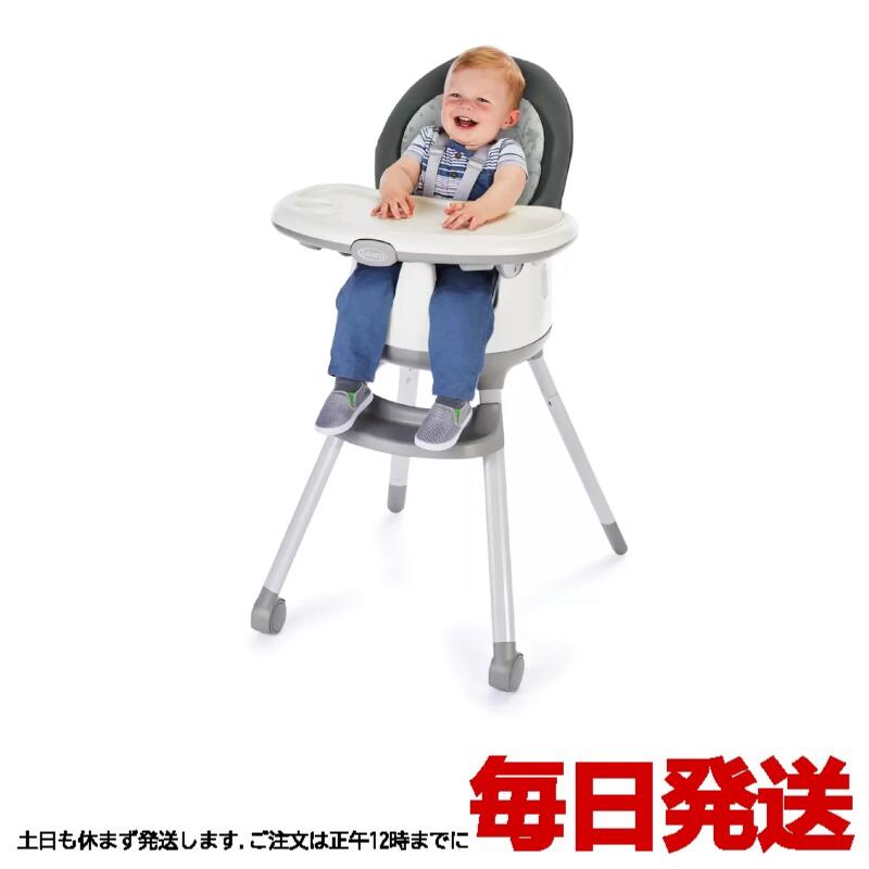 （GRACO グレコ ハイチェア ベビーチェア フロアツーテーブル）7通りの使い方 フロアシート トレイ リクライニング 子供 イス 食事 22623