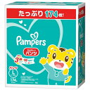 （パンパース パンツ Lサイズ 174枚）パンツタイプ おむつ 子供 9-14kg 58枚×3個 Pampers コストコ 49044