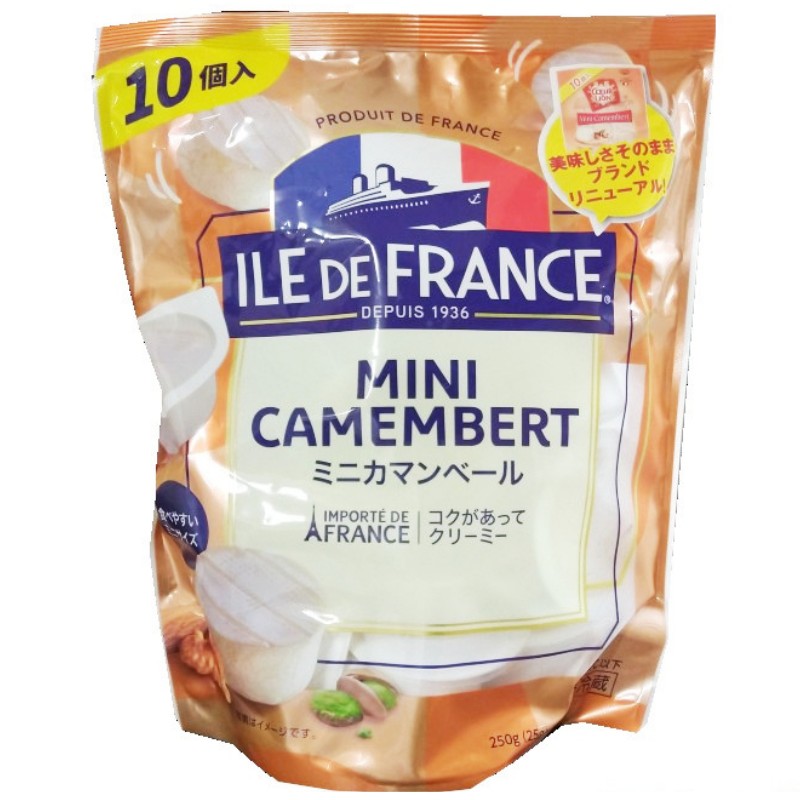 冷蔵品（ILE DE FRANCE ミニカマンベール 10個）250g イルドフランス チーズ 個包装 コク クリーミー ミニサイズ コストコ 575069