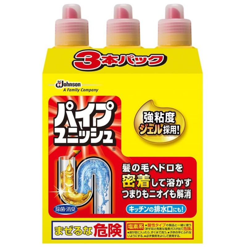 （3本セット ジョンソン パイプユニッシュ 強粘度ジェル採用 800g×3本）台所 浴室 排水口 つまり パイプ フィニッシュ クリーナー コストコ 532582