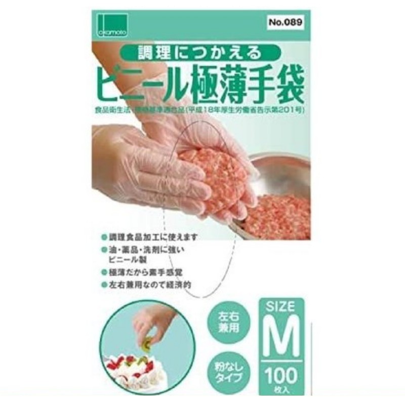 （オカモト ビニール極薄手袋 Mサイズ 100枚入り）左右兼用 粉なしタイプ 調理につかえる 極薄手袋 ビニール 手袋 油 薬品 洗剤に強い 調理 540458