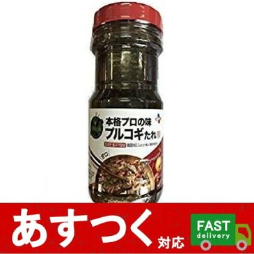 (840g×1本 CJ 本格プロの味 プルコギ たれ 甘口)プルコギヤンニョム プルコギ韓国風 焼肉のタレ 本格 プロの味 調味料 調理 料理 味付 韓国 コストコ 516573