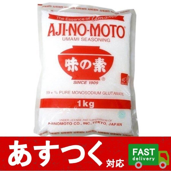 AJINOMOTO 味の素 1kg うま味調味料 料理に旨みをプラス たまごかけご飯にも 隠し味 UMAMI SEASONING 化学調味料 521478