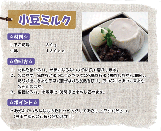 お徳用 とろとろのくず湯 葛の里 葛湯 しるこ 1kg｜業務用 葛湯 くず湯 くずゆ 吉野葛 葛 本葛 和菓子 葛菓子 奈良 天極堂