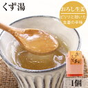 とろとろのくず湯 葛の里 葛湯 生姜 30g|葛湯 くず湯 くずゆ 吉野葛 葛 本葛 吉野本葛 和菓子 葛菓子 奈良 天極堂