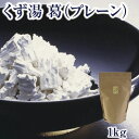 優しいとろみとほのかな甘さ。シンプルな味わいの「葛湯」をお楽しみください。 商品名 葛湯 葛（プレーン） 原材料 砂糖（国内製造）、澱粉、葛澱粉、粉末水飴、オリゴ糖 内容量 1kg 賞味期限 6ヶ月 保存方法 高温多湿を避けて常温で保存してください。（＊開封後はきっちりとチャックを閉めて保存してください。） 製造者 株式会社井上天極堂 サイズ 290×180×90mm 商品説明 付属のスプーンで葛湯すりきり1杯（約20g）をカップに入れ、熱湯100ccを注いでスプーンで手早くしっかりとかき混ぜてください。とろーりとろみがついたら出来上がりです。（とろみが足りない場合や、白く濁っている場合は電子レンジで数10秒加熱してください。）＊出来上がった葛湯を冷蔵庫で1時間ほど冷やすと「ゼリー」としてもおいしく召し上がれます。 ■栄養成分表示 1食（20g）当たり ※推定値 熱量 75kcal たんぱく質0g 脂質 0g炭水化物18.9g 食塩相当量0g ■特定原材料等：なし ■賞味期限について：記載の賞味期限は製造日からのものであり、お客様のお手元に届いた時には表示の賞味期限に満たない場合がございます。葛の里葛湯　葛（プレーン） 天極堂の葛湯で長年愛され続けている、葛の里葛湯。毎日葛湯を飲む方のために、1kgのお徳用サイズ！計量スプーンつきで、簡単に計量できます。葛（プレーン）は吉野本葛の上品な素材本来の味わいや香りをお楽しみいただけます。