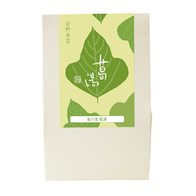 とろとろのくず湯 葛湯 葛(プレーン)5袋入|葛湯 くず湯 くずゆ 吉野葛 葛 本葛 和菓子 葛菓子 プチギフト 奈良 天極堂