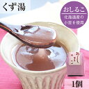 とろとろのくず湯 葛の里 葛湯 おしるこ 30g|葛湯 くず湯 くずゆ 吉野葛 葛 本葛 吉野本葛 和菓子 葛菓子 奈良 天極堂