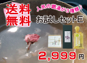 ●初めての方限定●【送料無料】のお得なお試しセット。同梱でほかの商品も送料無料になります！【春限定！さくら葛湯、極葛湯、柚子葛湯の入ったお得なセット】天極堂の吉野本葛お試しセットE