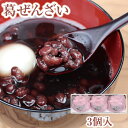 葛ギフト 葛ぜんざい 3個入|ぜんざい 吉野葛 吉野本葛 小豆|お歳暮 お中元 お供え 帰省土産 お土産 土産 御歳暮 奈良 天極堂