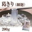 葛きり 細麺タイプ 200g|くずきり 乾麺 鍋 グルテンフリー