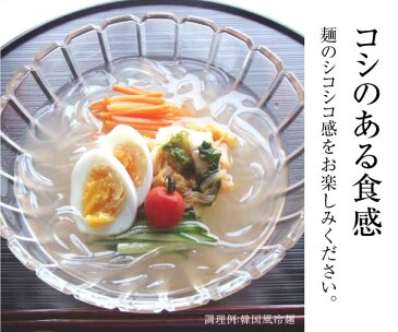 葛きり 細麺タイプ 200g|くずきり 乾麺 鍋 グルテンフリー