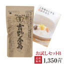 ポスト投函 送料無料 吉野本葛お試しセット B｜吉野本葛 固形 150g｜吉野葛 吉野本葛 本葛 葛 くず お試し おためし お試しセット 奈良 天極堂 和菓子 葛湯 くず湯 送料 無料 ポスト 投函 その1