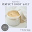 【HAAB正規販売店】HAAB PLUS パーフェクト ボディーソルト 250g PERFECT BODY SALT マッサージソルト 男性 女性 田中みな実さん愛用メーカー 美肌ケア 美白ケア モチ肌 むくみ解消 血行促進 黒ずみ 美肌ボディケア