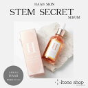 【HAAB正規販売店】HAAB SKIN ステム シークレットセラム 30ml 美容液 1本 HAAB STEM SECRET SERUM ハーブ ピュア幹細胞美容液 乾燥肌 ニキビ予防 シワ予防 『バイオメッセージ』 付き美容液