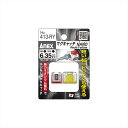 ANEX 413RY マグキャッチNANO(赤色、黄色)2ヶ入