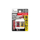 ANEX 414RY マグキャッチMINI(赤色、黄色)2ヶ入